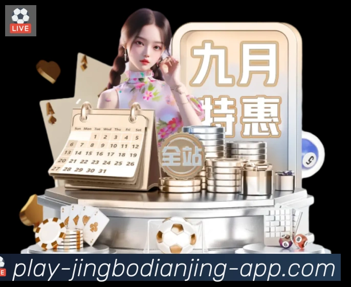 jbo竞博电竞荣誉